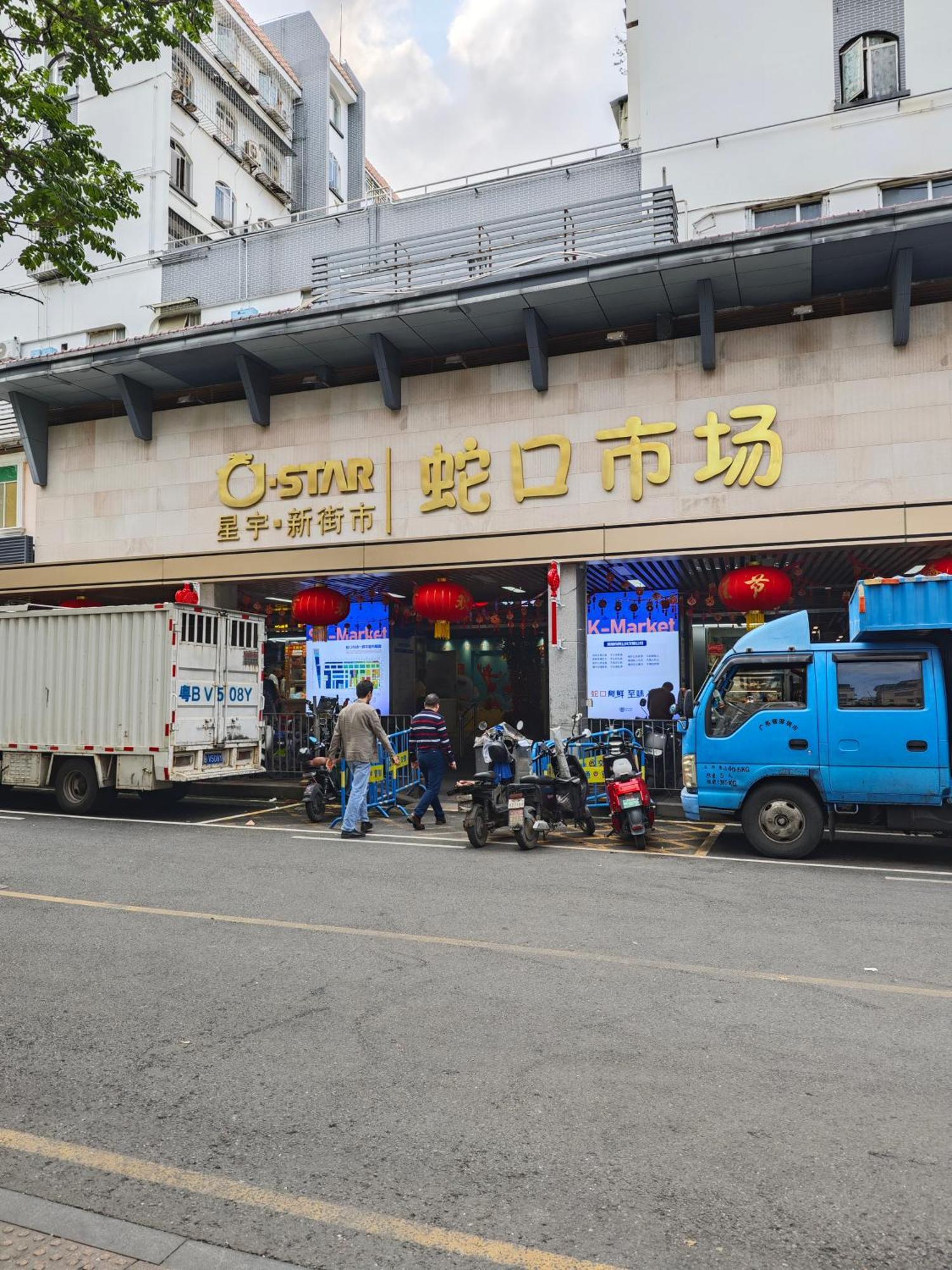 The Clouds Apartment Shenzhen Exterior photo